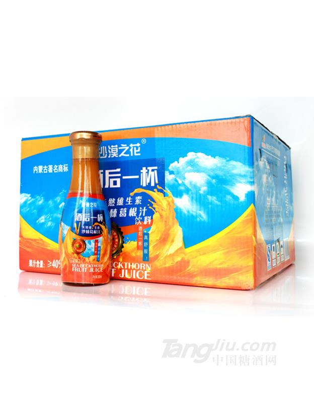 沙漠之花 沙棘葛根饮料300ml