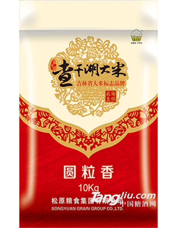 查干湖大米-圆粒香-10kg
