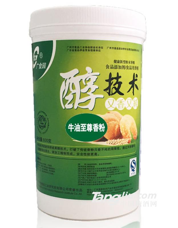广食园-牛油香粉