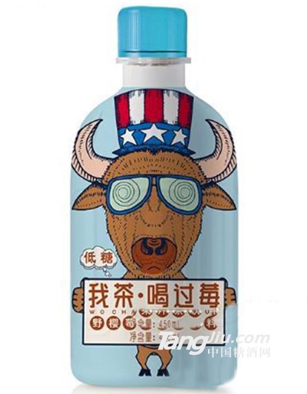 尚品习饮野樱莓果汁450ml