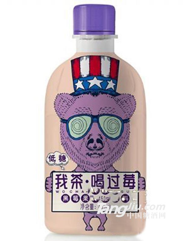 尚品习饮黑莓果汁450ml