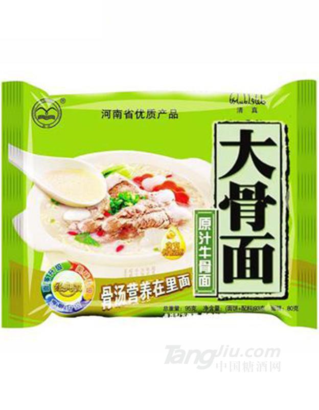 翔波大骨面原汁