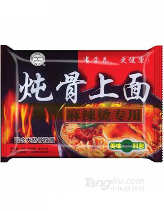 翔波炖骨上面