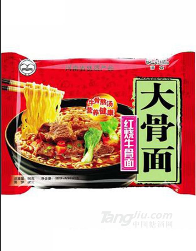 翔波大骨红烧面