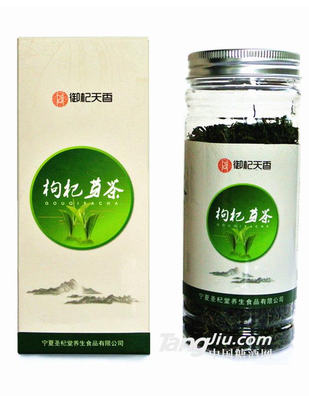 御杞天香宁夏特产枸杞芽茶--80g
