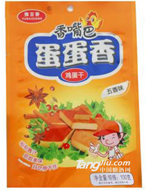 蛋蛋香鸡蛋干五香味