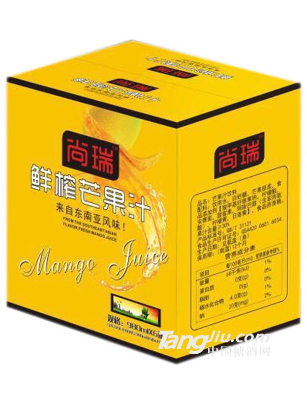 尚瑞鲜榨芒果汁