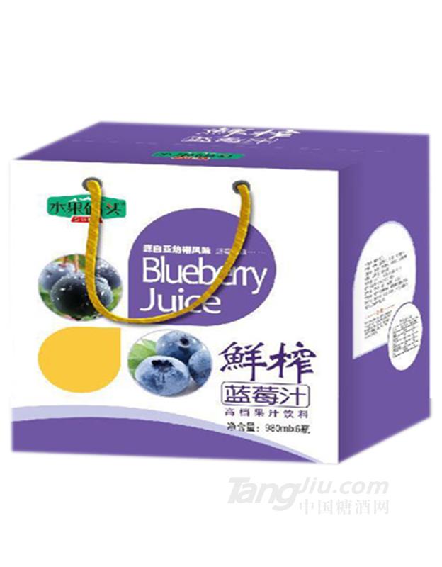 水果罐头鲜榨蓝莓汁
