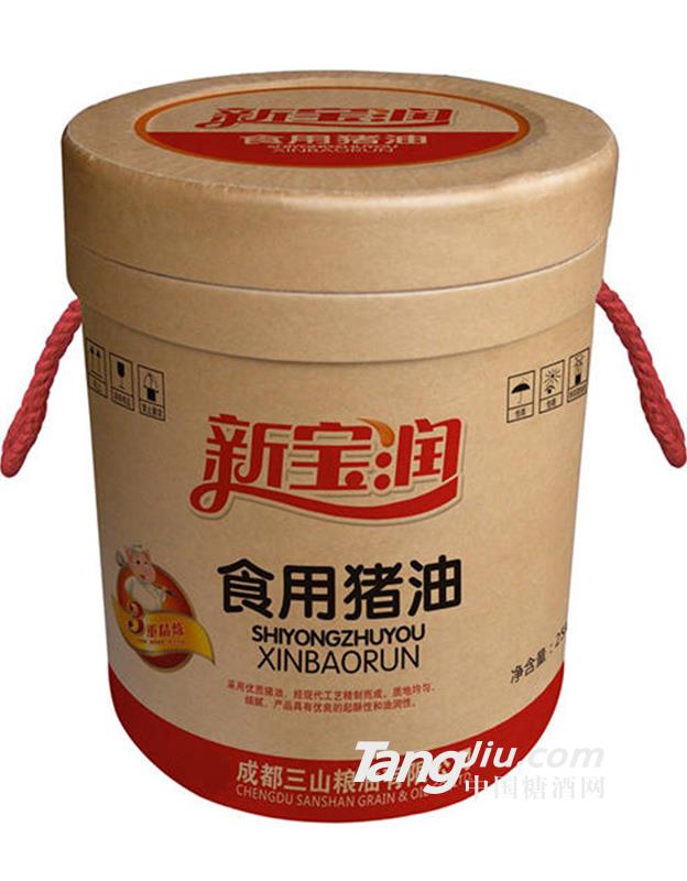 新宝润食用猪油纸桶装