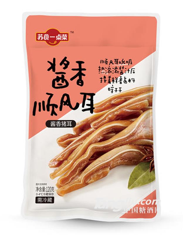 苏食酱香猪耳
