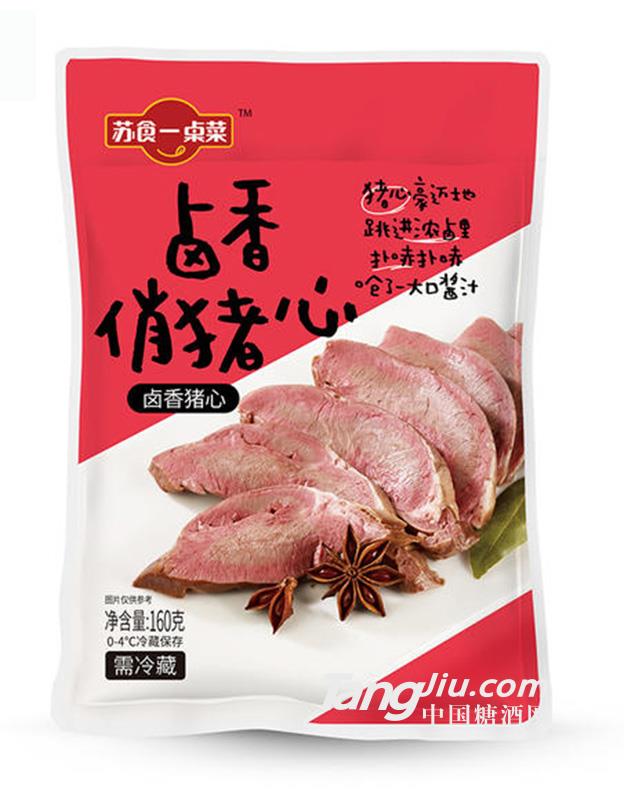 苏食卤香猪心