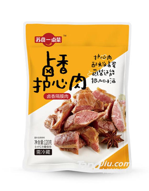 苏食护心肉