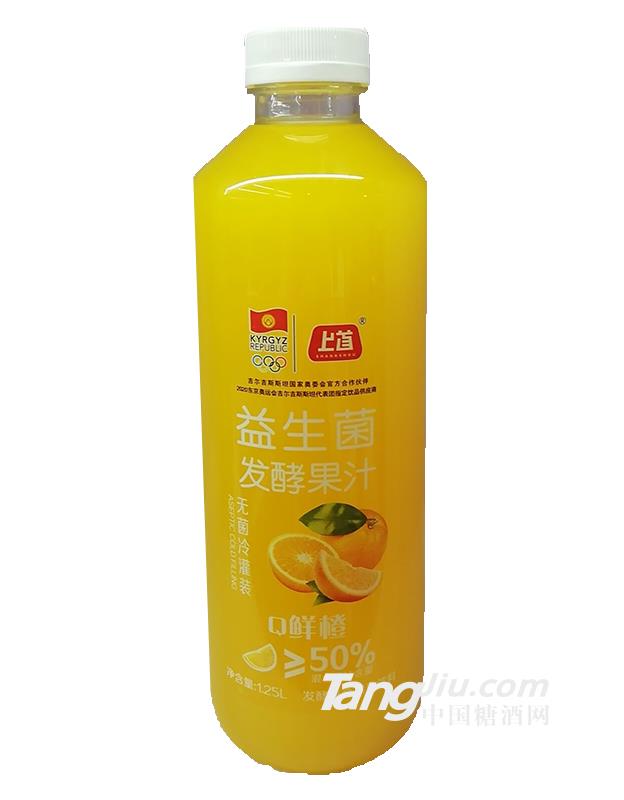 上首益生菌发酵果汁鲜橙味-1.25L