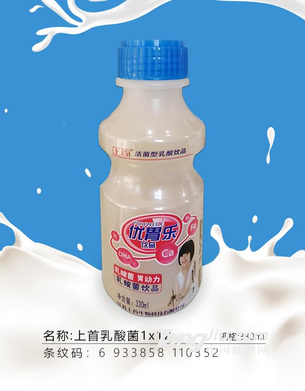 上首-优胃乐乳酸菌-330ml