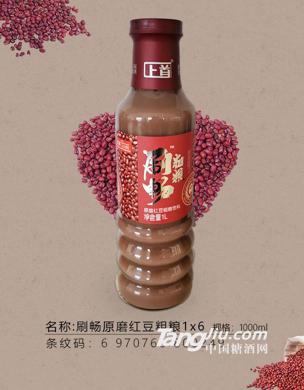 上首粗粮（红豆）1LX6