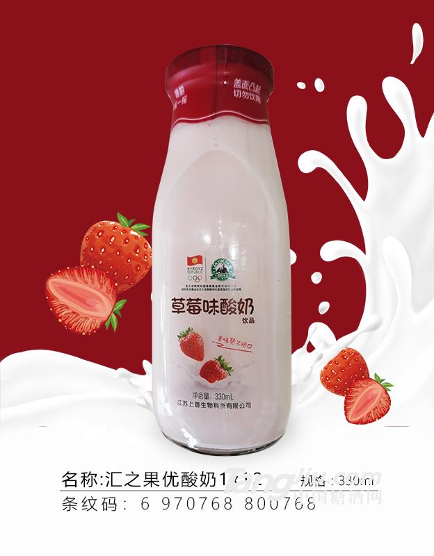 上首-草莓味酸奶-330mlx8