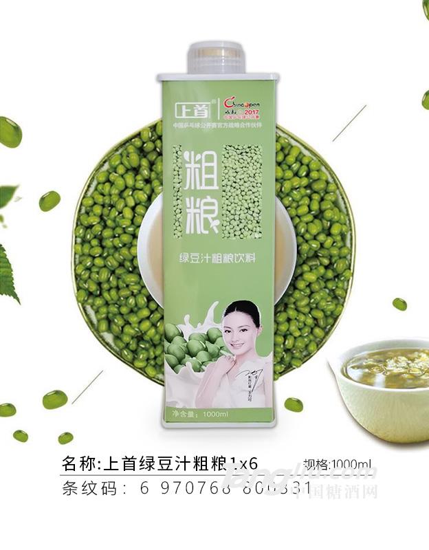 上首绿豆汁粗粮1L