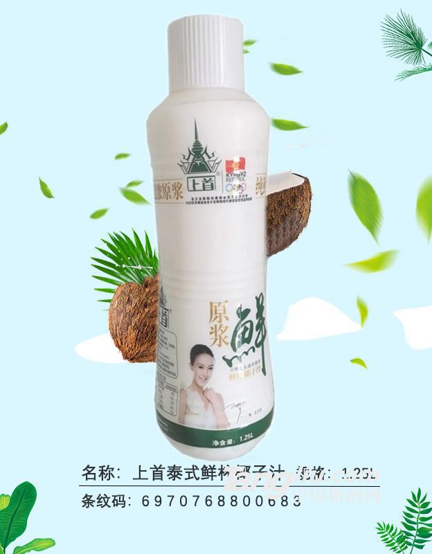 上首泰式鲜榨椰子汁-1.25L