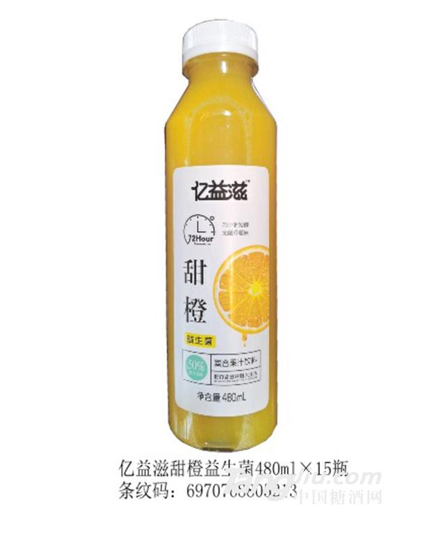 亿益滋甜橙益生菌-480ml×15瓶