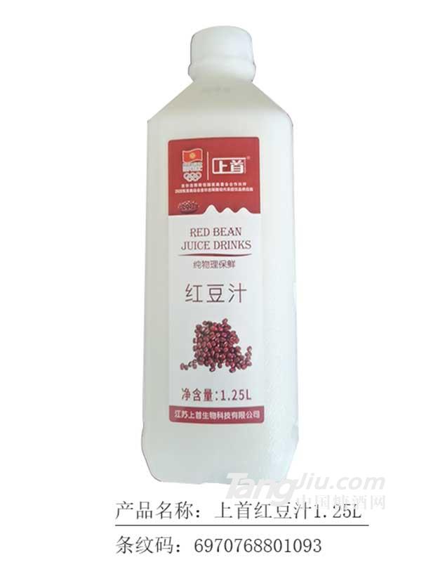 上首红豆汁1.25L