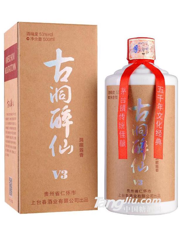53度酱香型白酒古洞醉仙V3