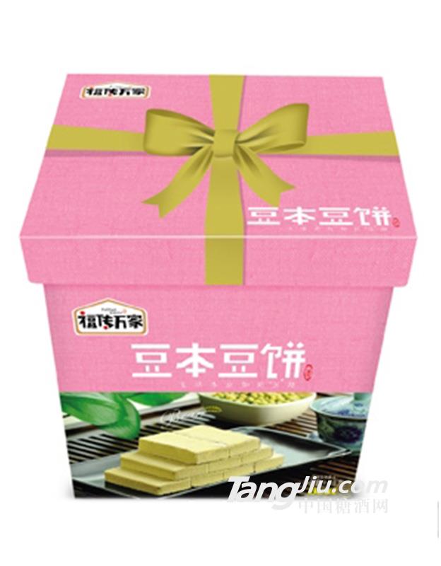 福传万家豆本豆饼1.1kg礼盒装