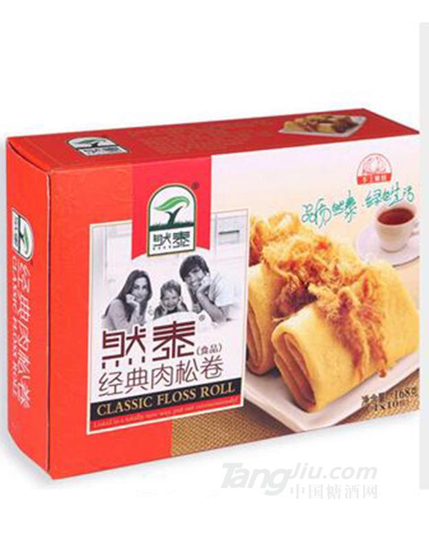 然泰经典肉松卷