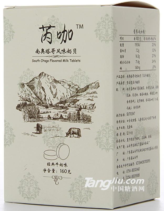 160g盒装芮咖草原奶贝牛奶片