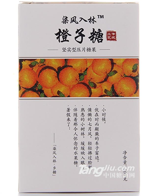 传统工艺橙子糖