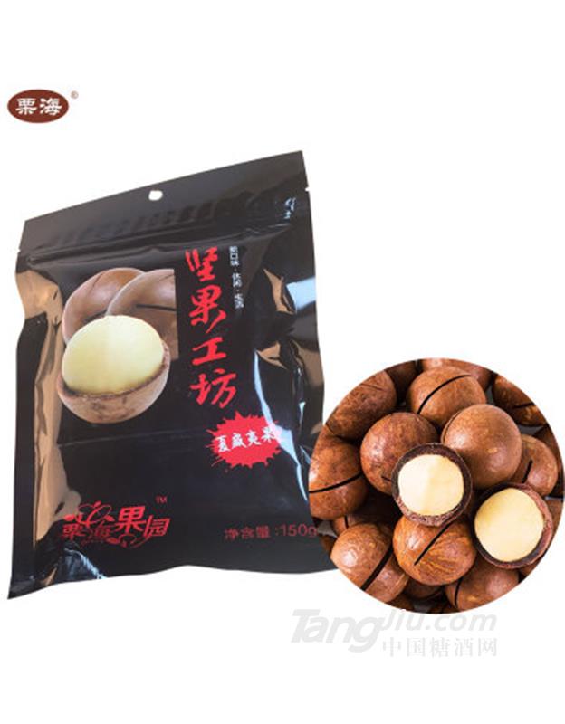 新货零食特产夏威夷果袋装-150g