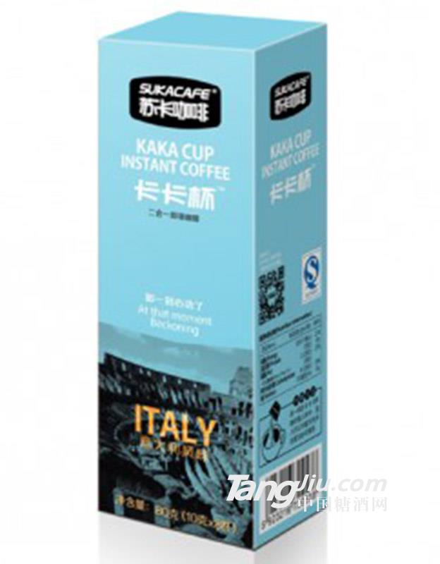 80g卡卡杯（意大利）咖啡