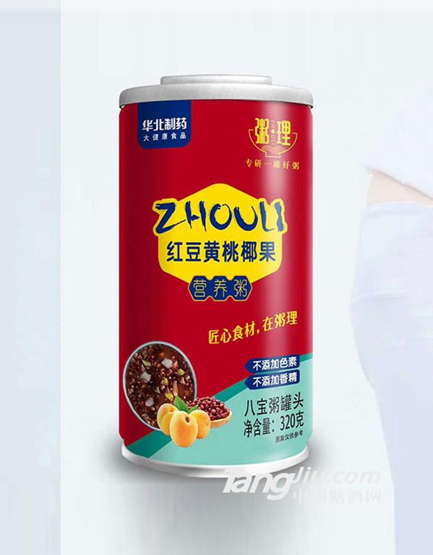 粥理红豆黄桃椰果八宝粥320g