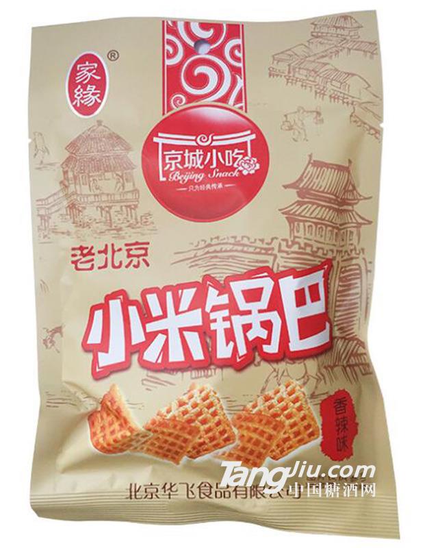 老北京小米锅巴92g