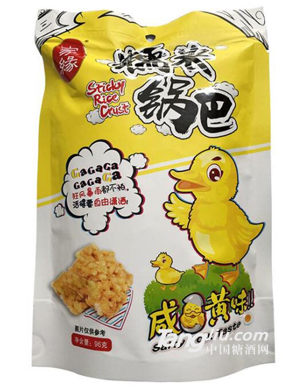 糯米锅巴96g