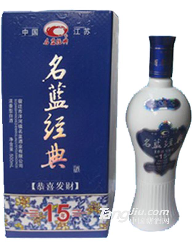 名蓝经典恭喜发财15年500ml
