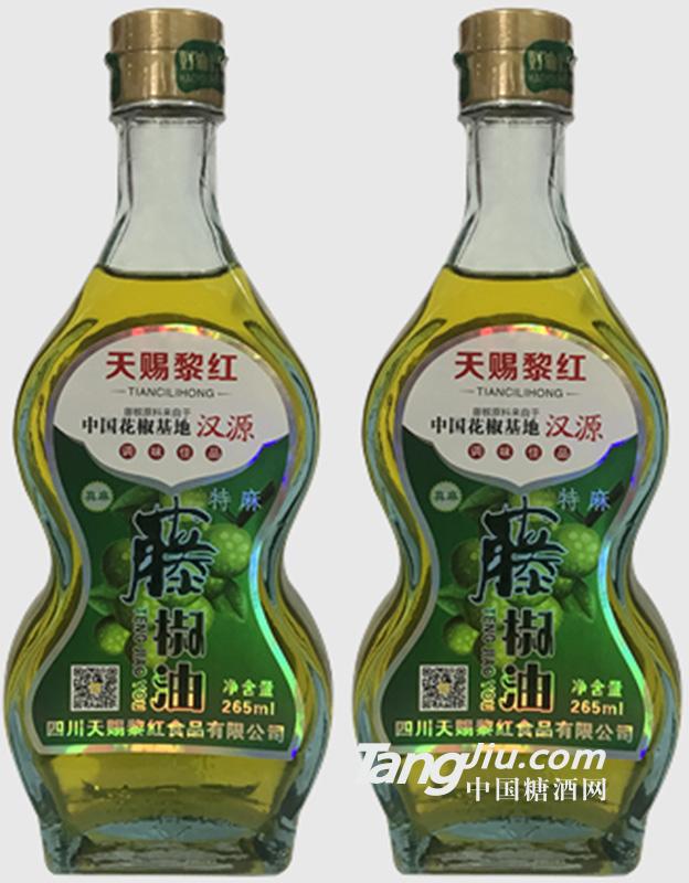 天赐黎红藤椒油-265ml