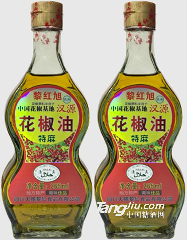 黎红旭花椒油-265ml