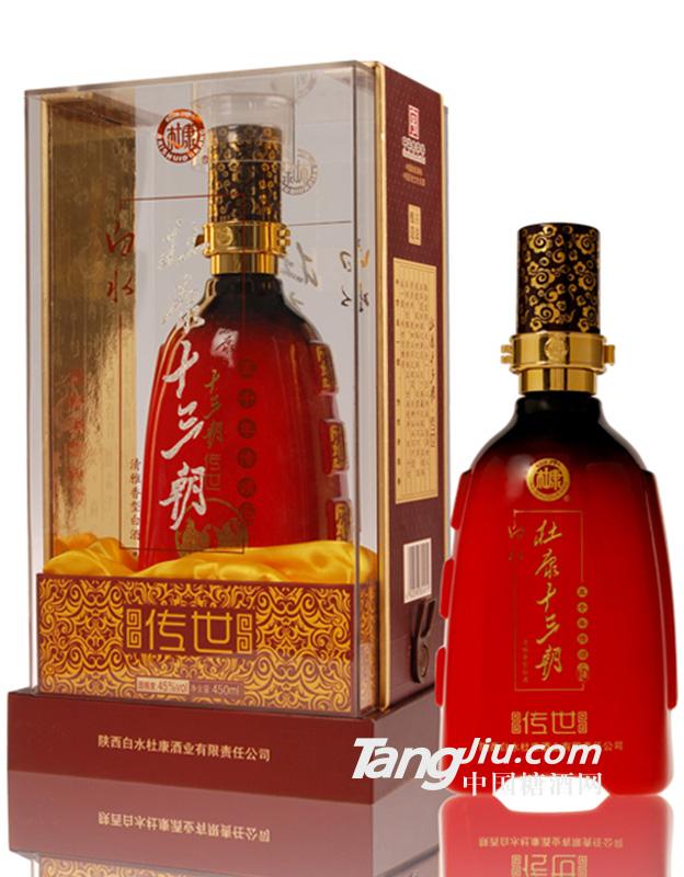 45°传世 450ml