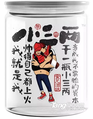 小三两-小三两酒3-150ml