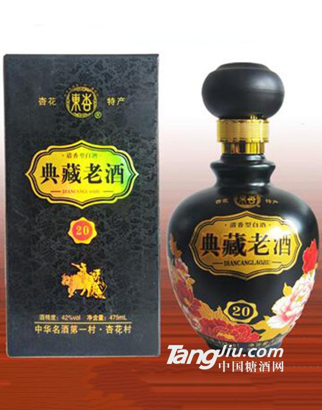 东杏典藏老酒475ml