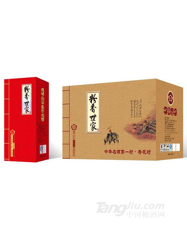 杏花村·粉香世家酒（红）-480ml