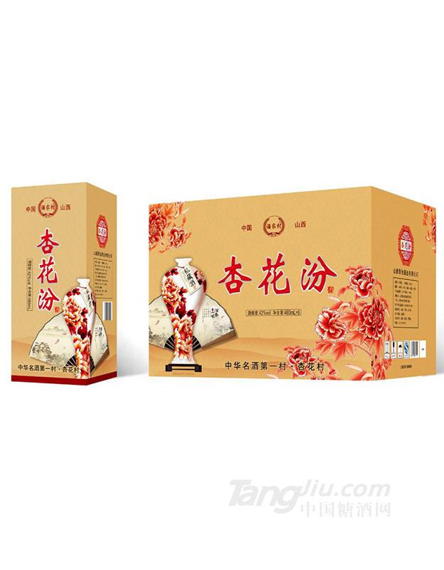 杏花村·杏花汾酒（红）-480ml