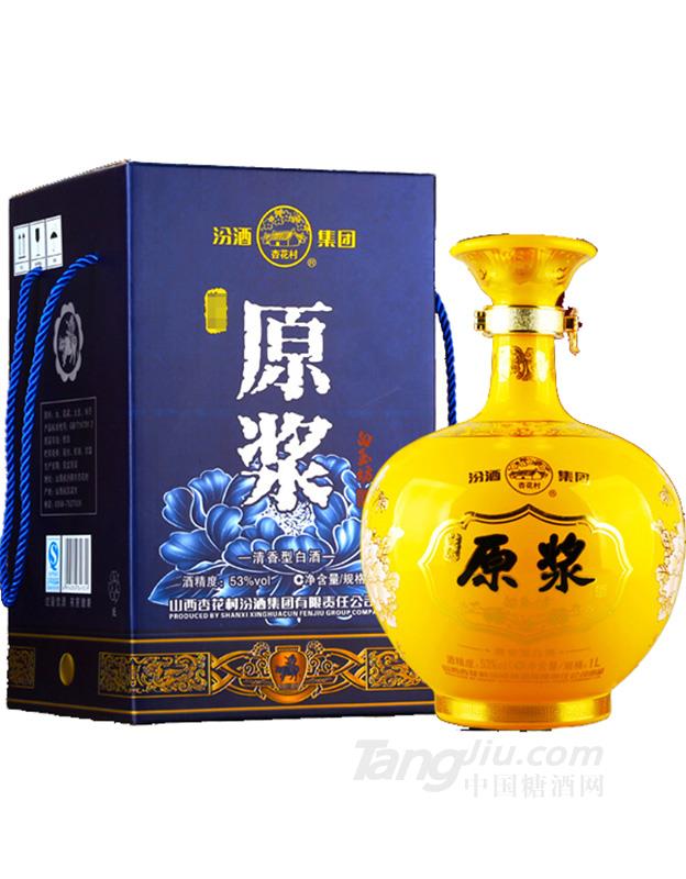 53度汾酒集团白玉坊原浆酒礼盒1L