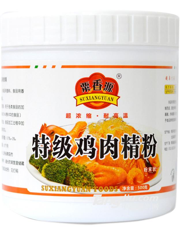 粟香源鸡肉精粉500g