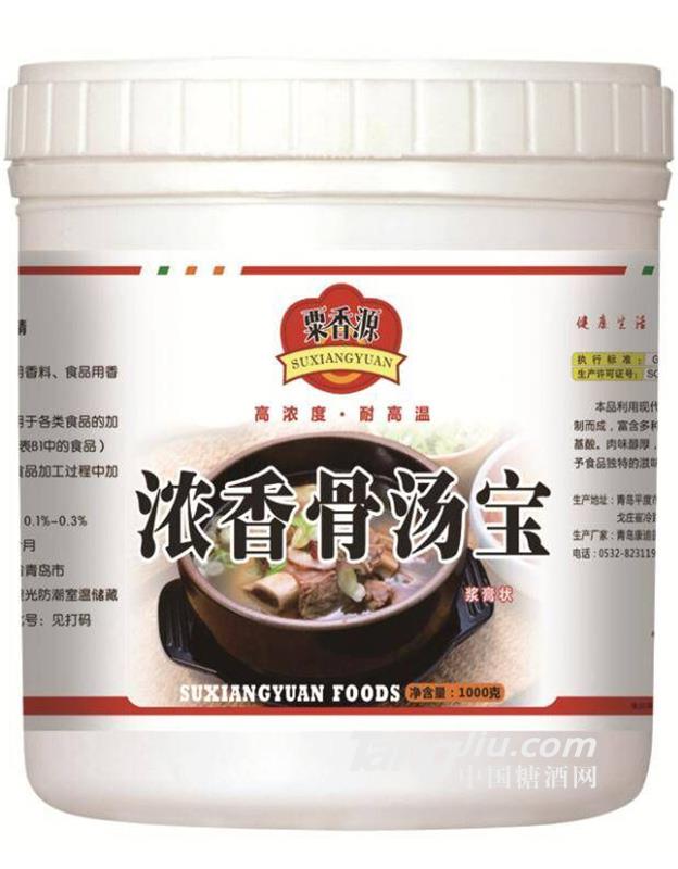 粟香源浓香骨汤宝1000g 