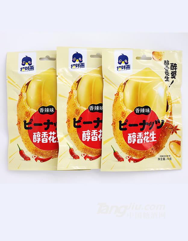 招财燕-醇香花生香辣味70g