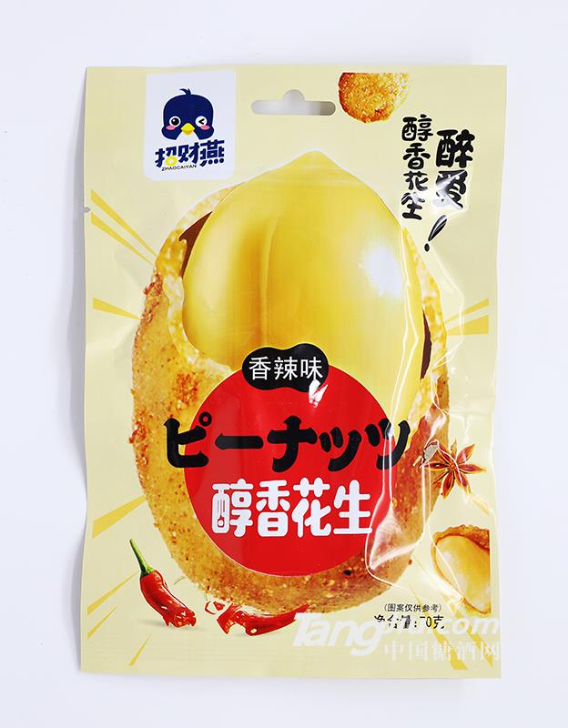 招财燕醇香花生香辣味70g