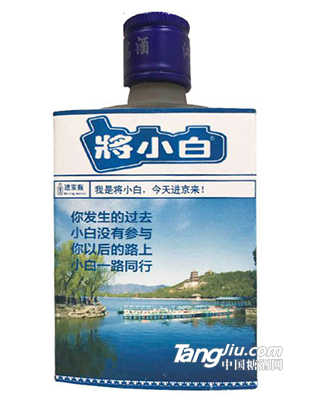 42°将小白酒（进京酒）100ml