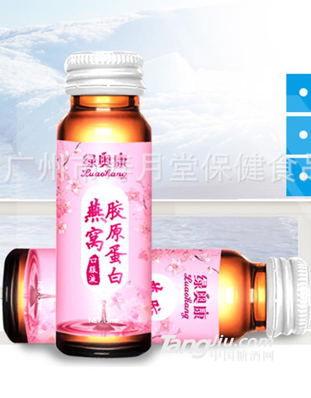 燕窝胶原蛋白饮品-50ml