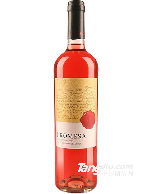 桃红葡萄酒 750ml